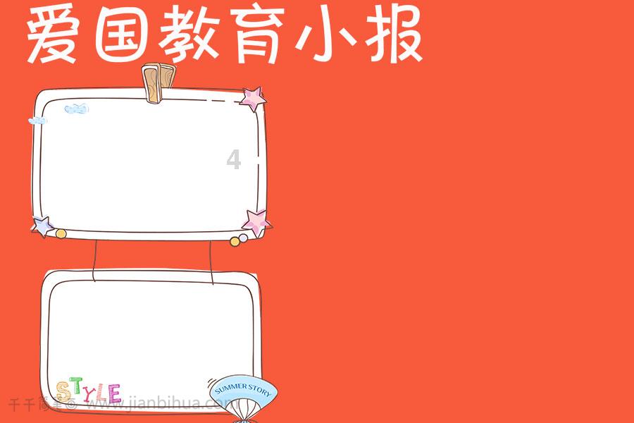 米妮彩色书